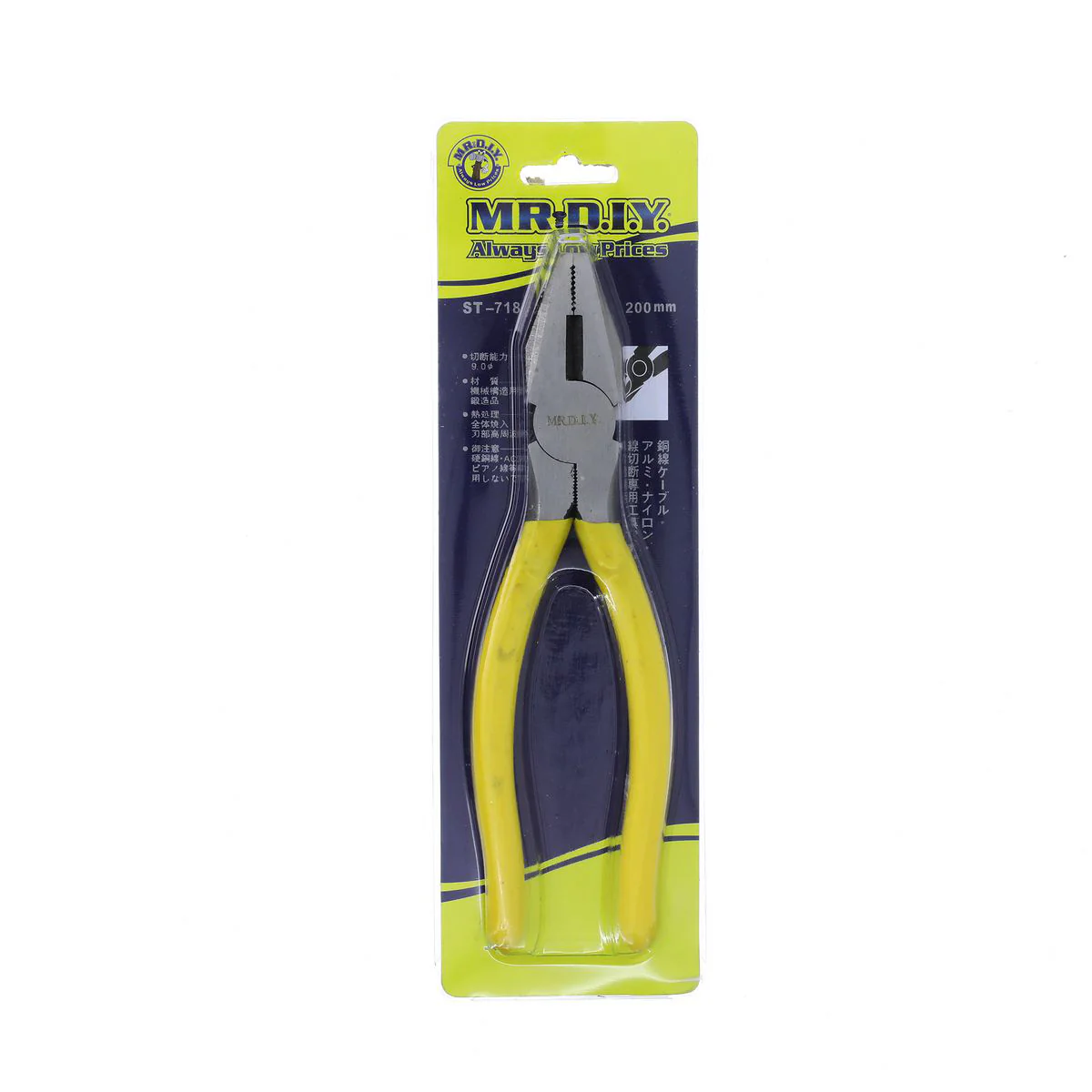 (MR.DIY) Lineman Pliers 8" - Image 3