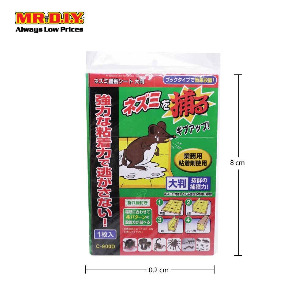 (MR.DIY) Mouse Glue Trap model C-900D - Image 2
