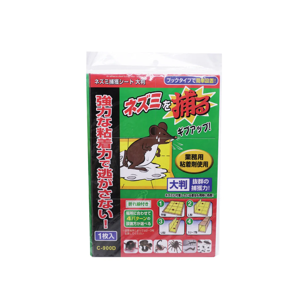 (MR.DIY) Mouse Glue Trap model C-900D - Image 4