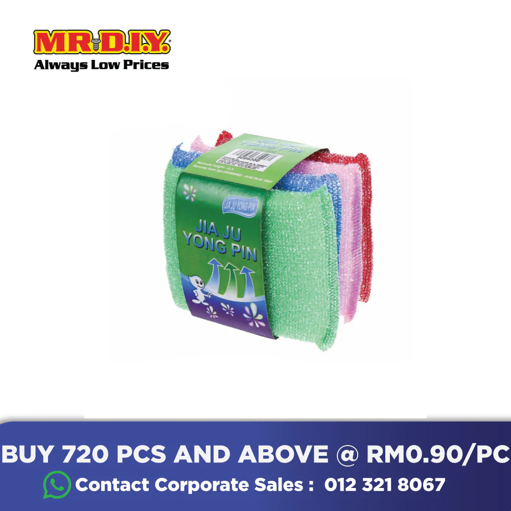 (MR.DIY) Multi-Colour Scrubber Pad Sponge (4pcs) - Image 2