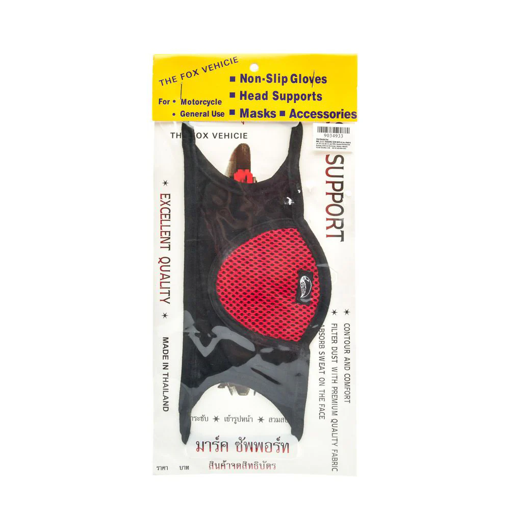 (MR.DIY) U-Shaped Face Mask (1pc) - Image 5