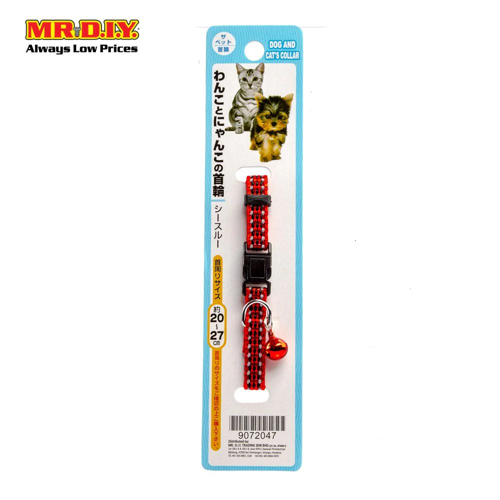 (MR.DIY) Pet Collar (20cm-27cm) - Image 10