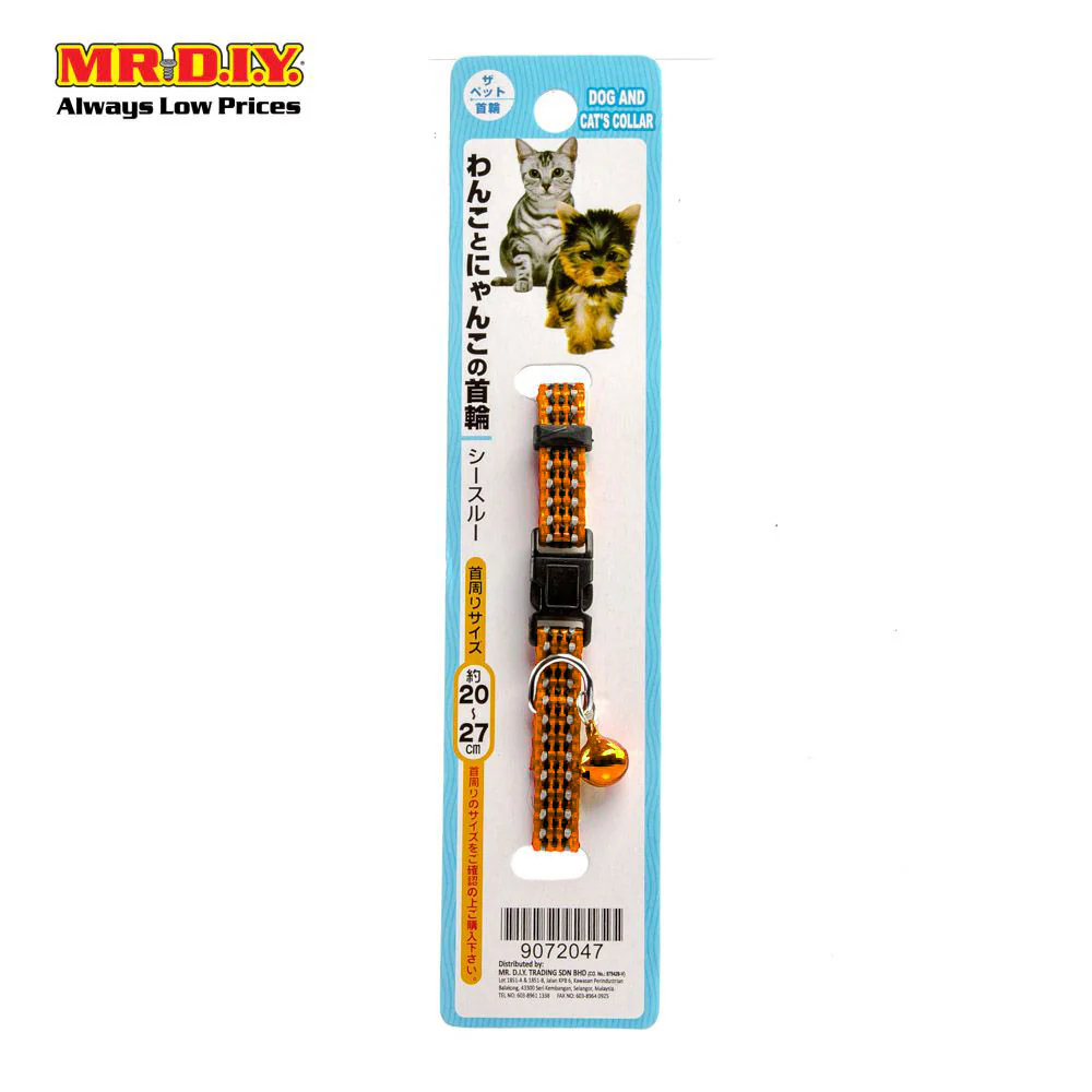 (MR.DIY) Pet Collar (20cm-27cm) - Image 11