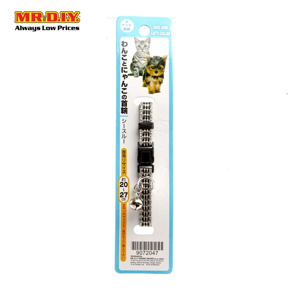 (MR.DIY) Pet Collar (20cm-27cm) - Image 12