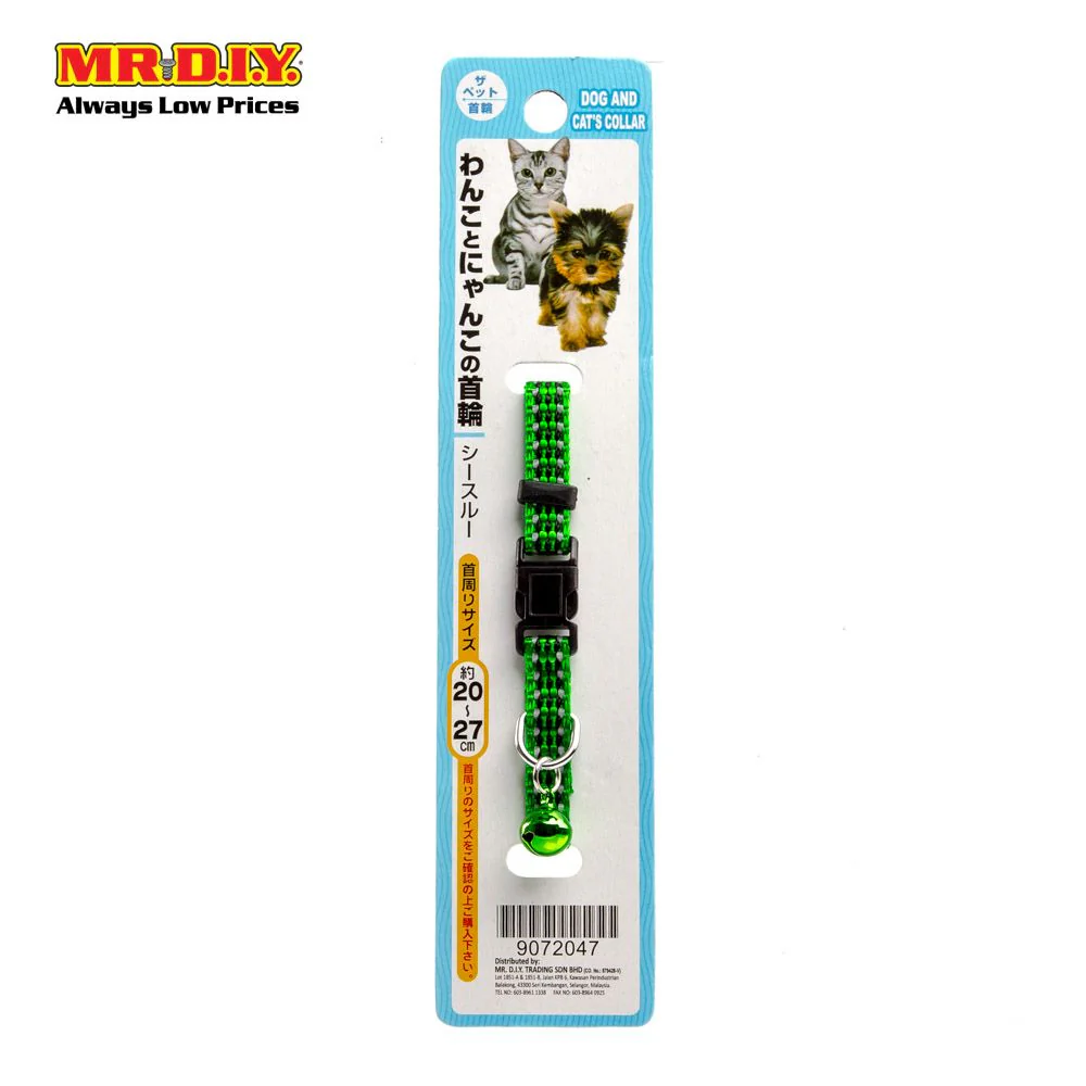 (MR.DIY) Pet Collar (20cm-27cm) - Image 13