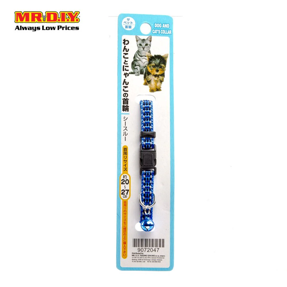(MR.DIY) Pet Collar (20cm-27cm) - Image 14