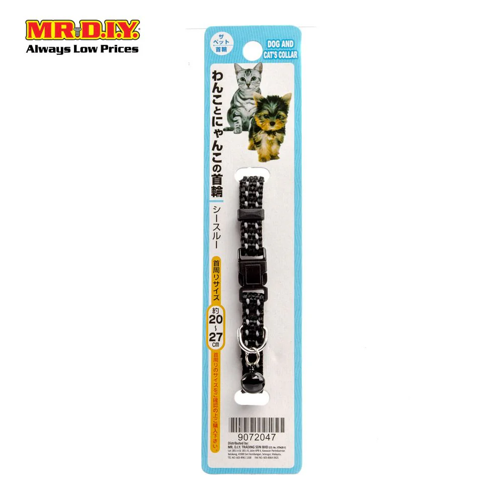 (MR.DIY) Pet Collar (20cm-27cm) - Image 15