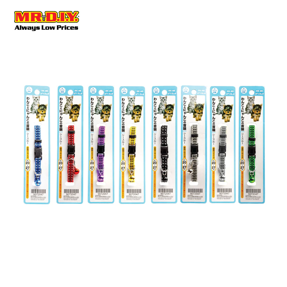 (MR.DIY) Pet Collar (20cm-27cm) - Image 4