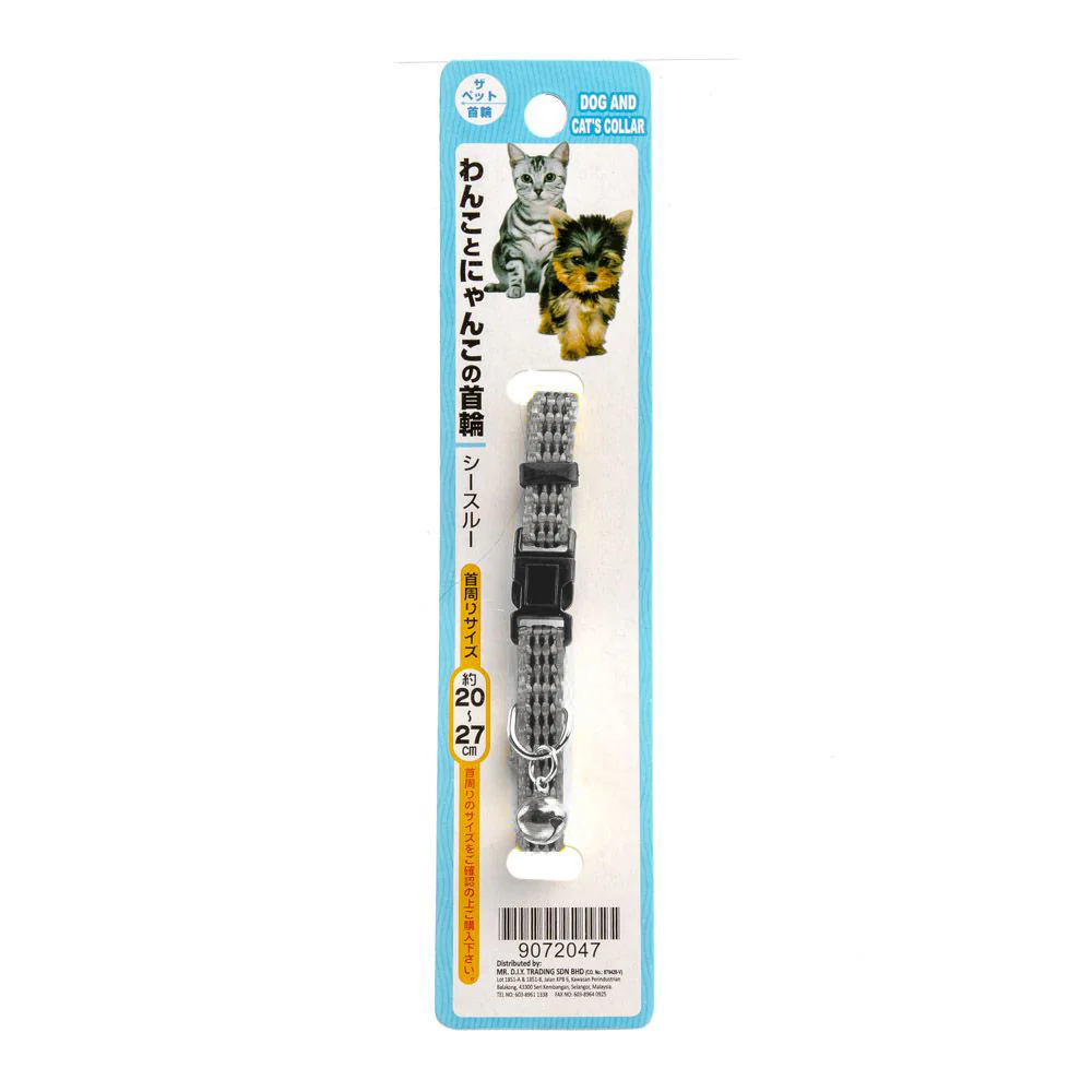 (MR.DIY) Pet Collar (20cm-27cm) - Image 5