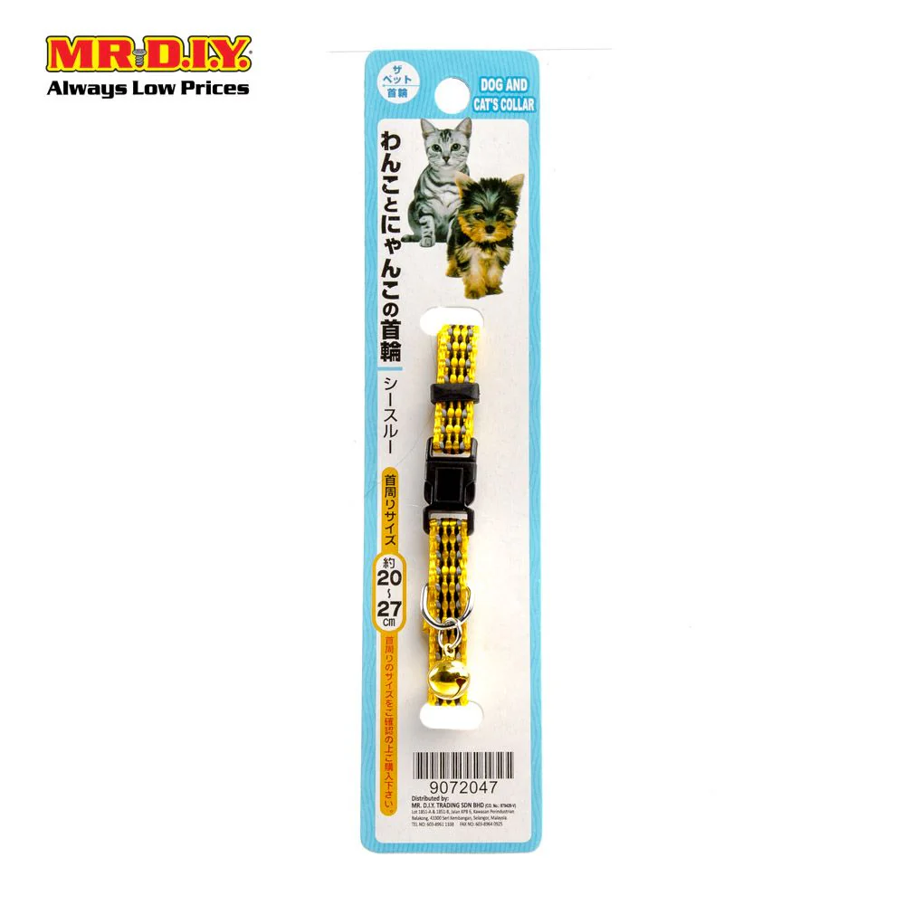 (MR.DIY) Pet Collar (20cm-27cm) - Image 6
