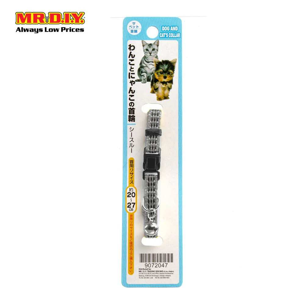 (MR.DIY) Pet Collar (20cm-27cm) - Image 7