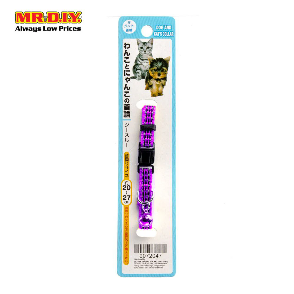 (MR.DIY) Pet Collar (20cm-27cm) - Image 9