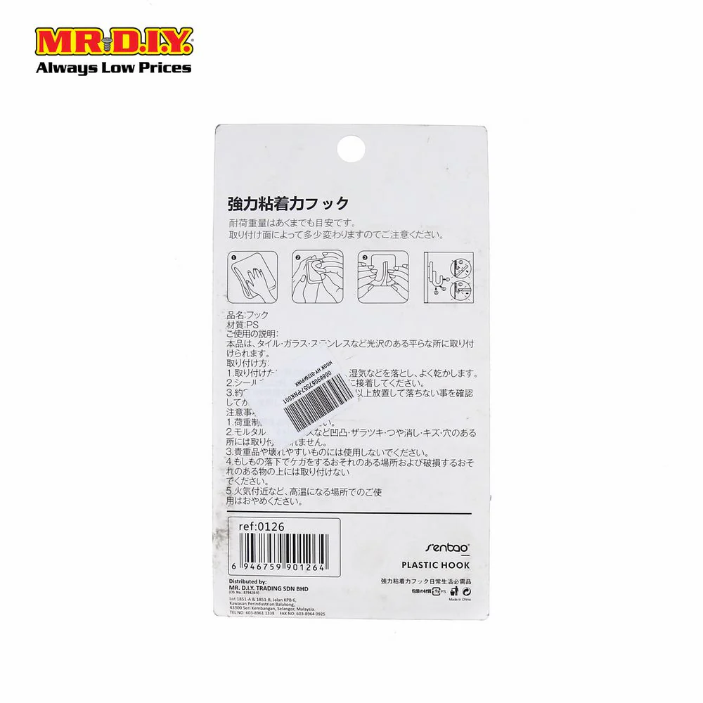 (MR.DIY) Plastic Hook (3pcs) - Image 2