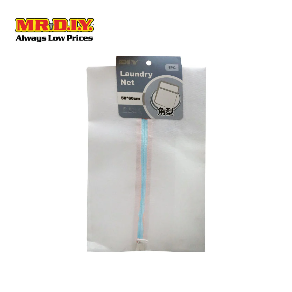 (MR.DIY) Fine Mesh Rectangular Laundry Net (50cm x 60cm) - Image 5