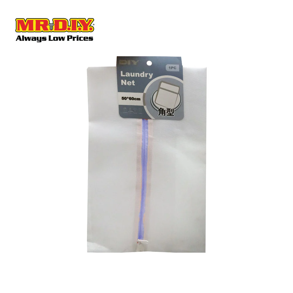 (MR.DIY) Fine Mesh Rectangular Laundry Net (50cm x 60cm) - Image 6