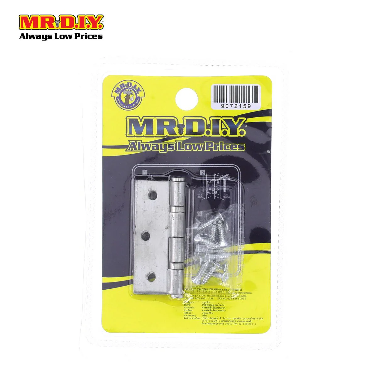 (MR.DIY) Stainless Steel Door Hinges 2 inch - Image 2