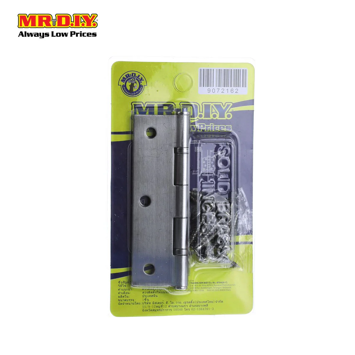 (MR.DIY) Stainless Steel Door Hinges (3.5") - Image 2