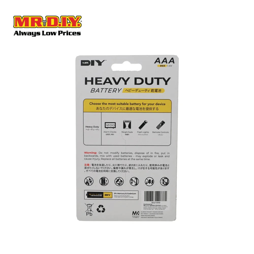 [BEST SELLER] (MR.DIY) Super Extra AA Battery (12pcs) - Image 4