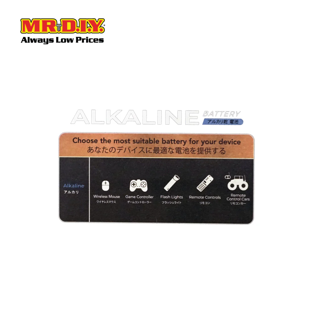 (MR.DIY) Super Extra  AA Battery (4pcs) - Image 3