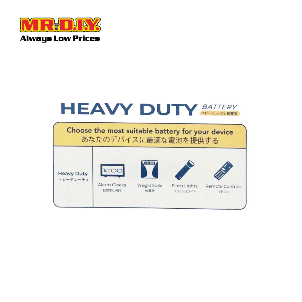 (MR.DIY) Super Extra AAA Battery (4pcs) - Image 5