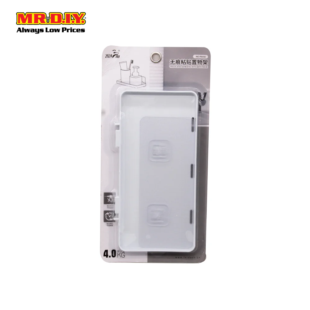 (MR.DIY) Traceless Adhesive Bath Rack - Image 2