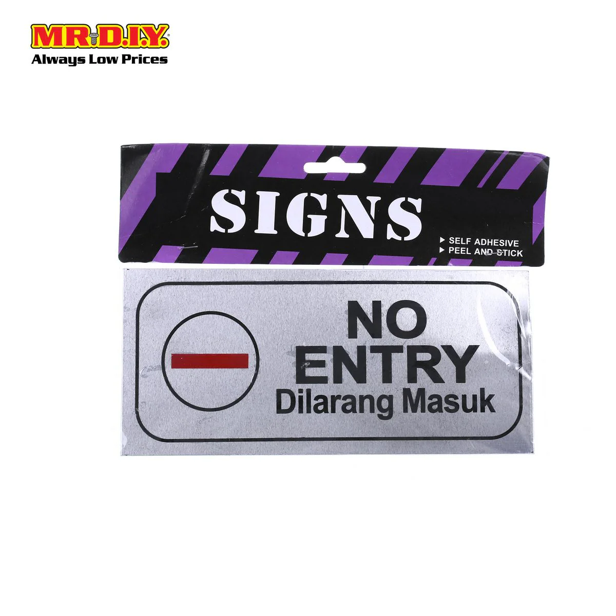 No Entry Sign Plate - Image 2