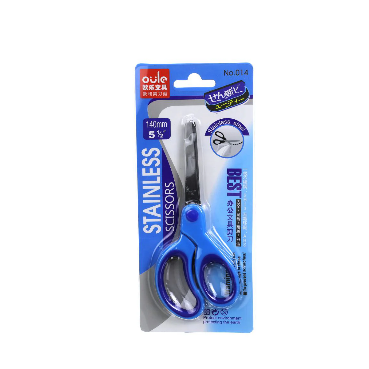 OULE Stainless Steel Scissors 014 - Image 4