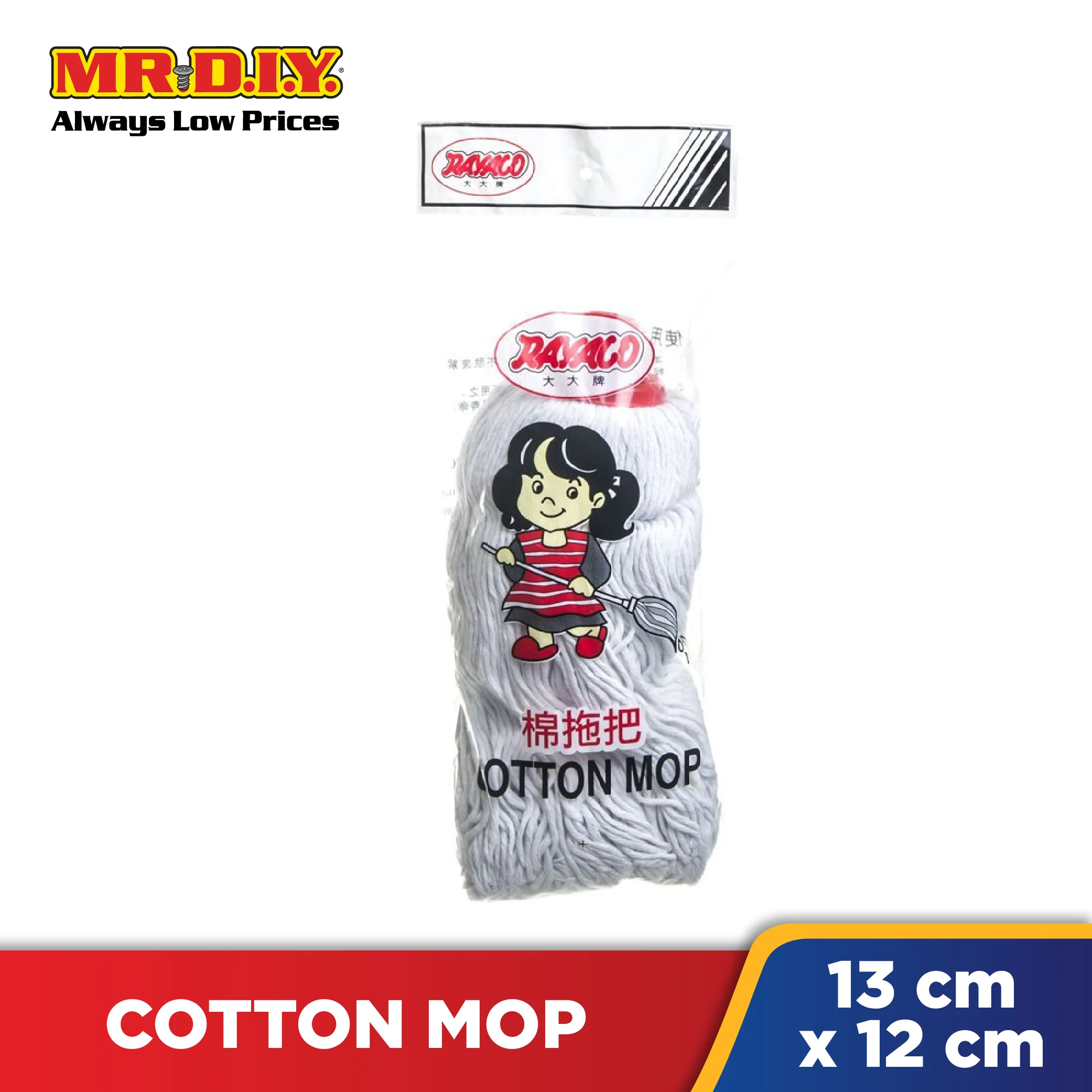 RAYACO Cotton Replacement Floor Mop Head - Image 2