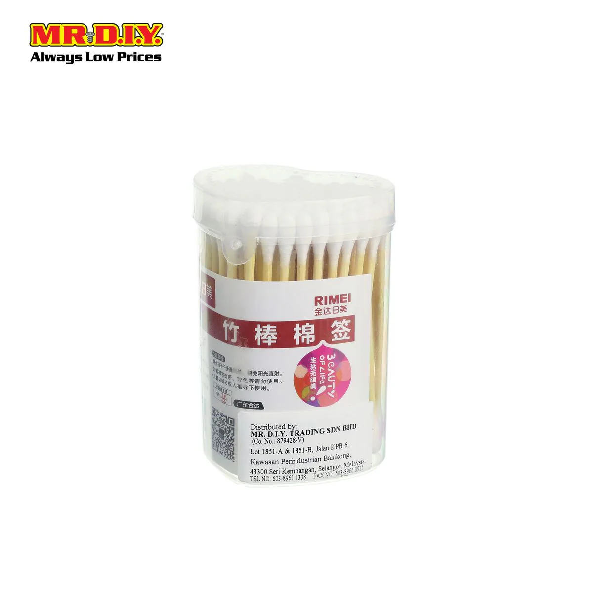 RIMEI Cotton Bud RM50305 - Image 3