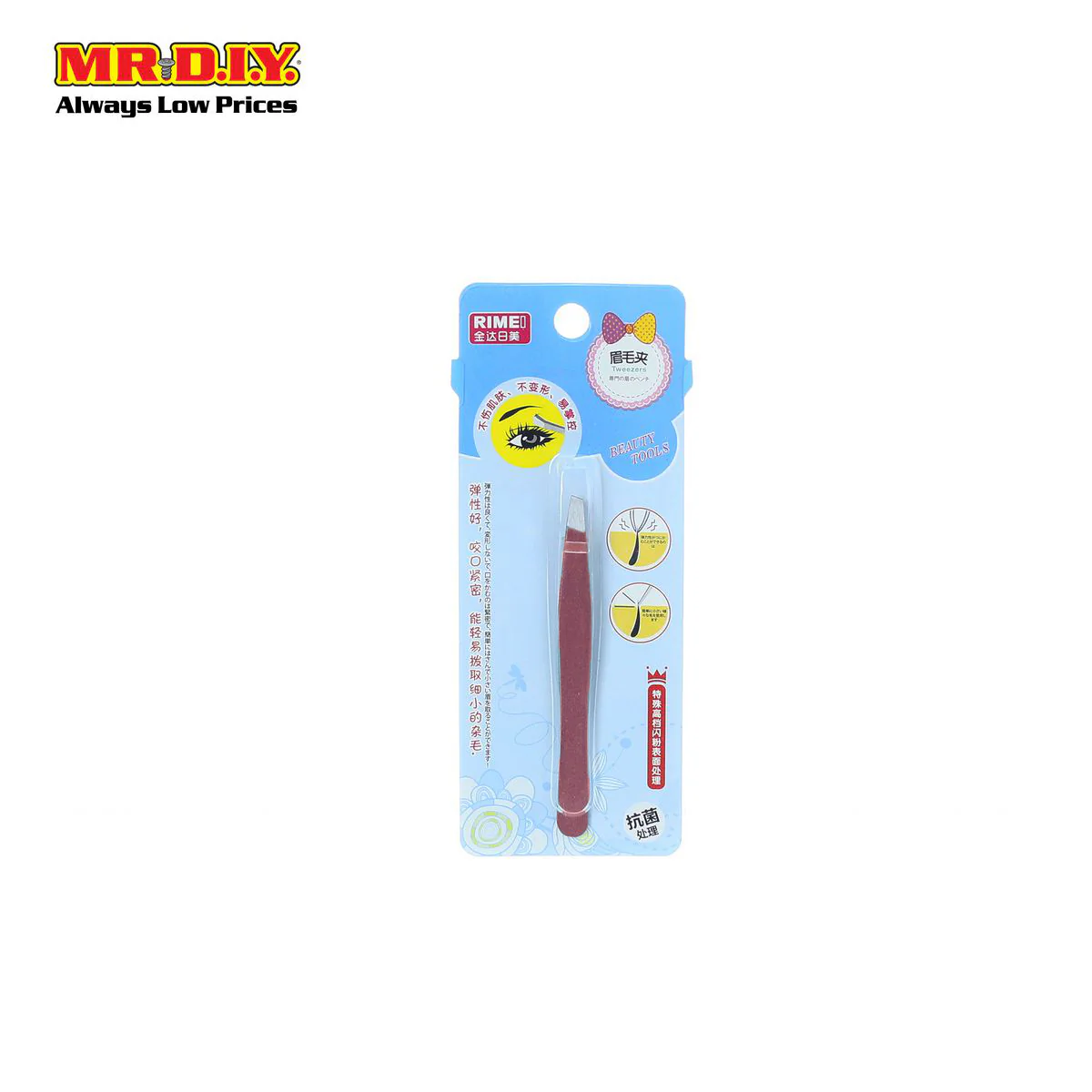 RIMEI Eyebrow Clip HS504 - Image 3