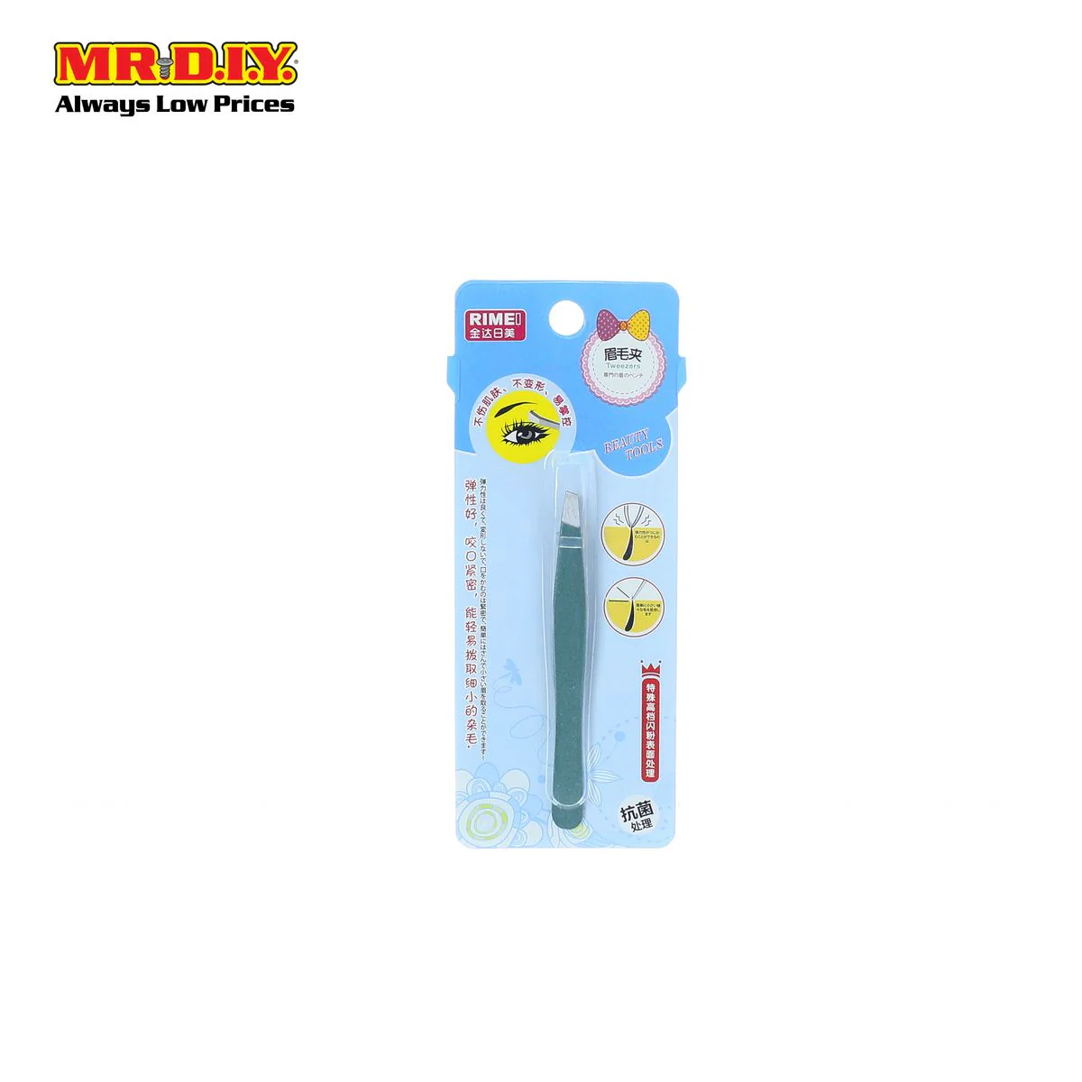 RIMEI Eyebrow Clip HS504 - Image 4