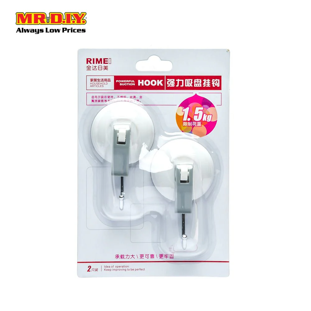 RIMEI Hook (2pcs) - Image 2