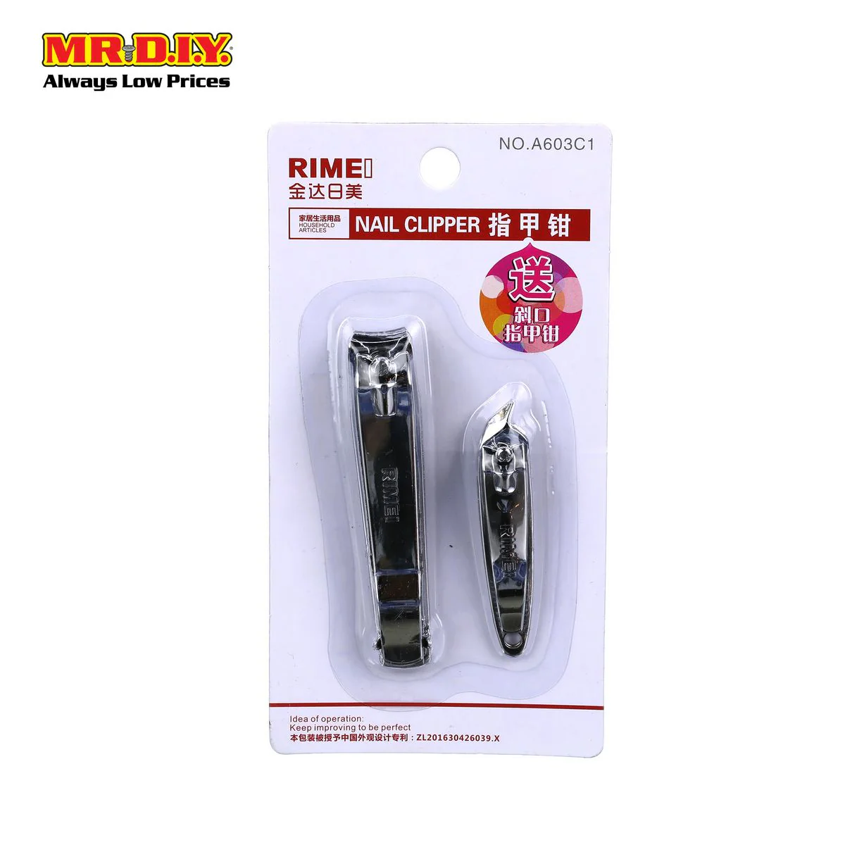 Multi-Function Nail Clipper - Image 3