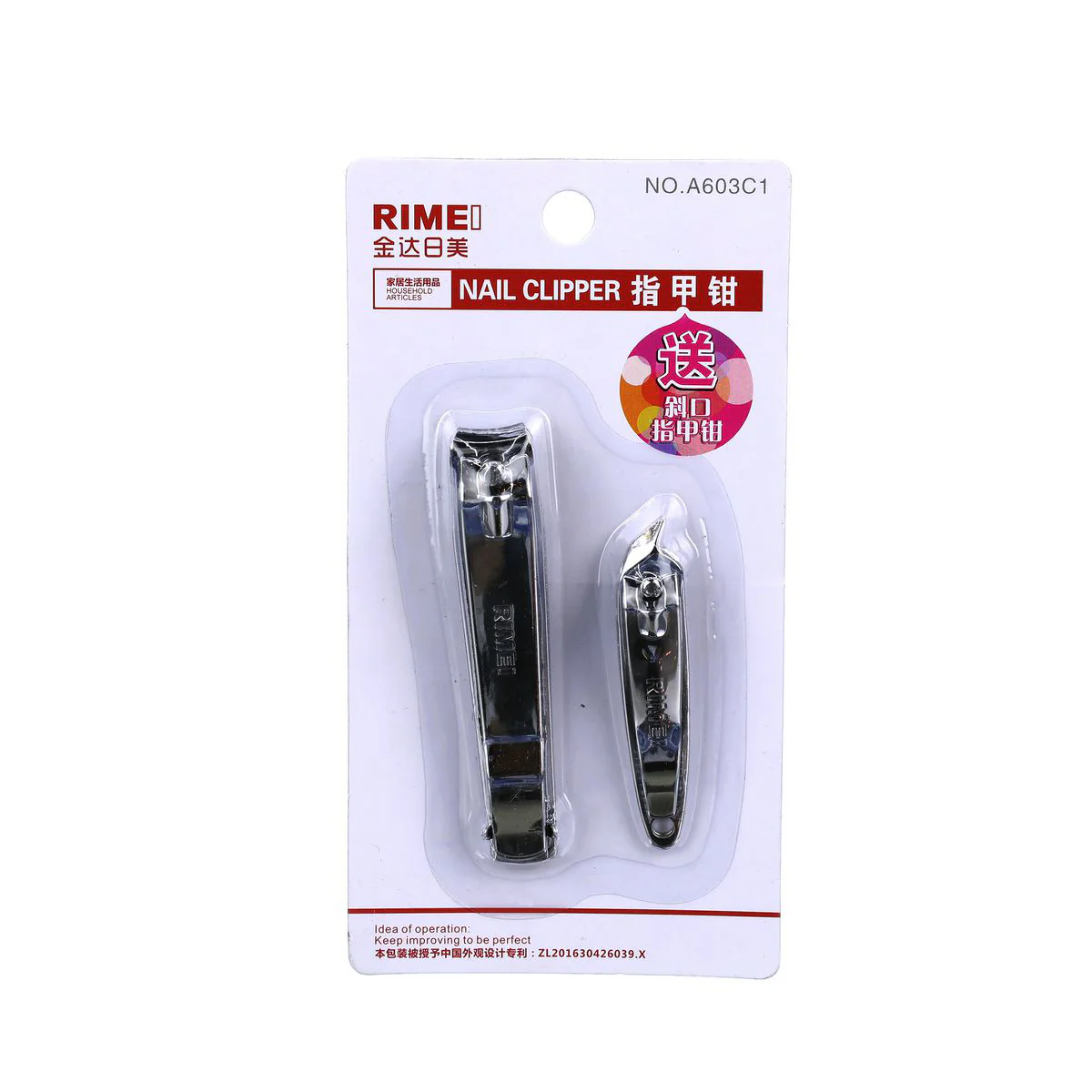 Multi-Function Nail Clipper - Image 4