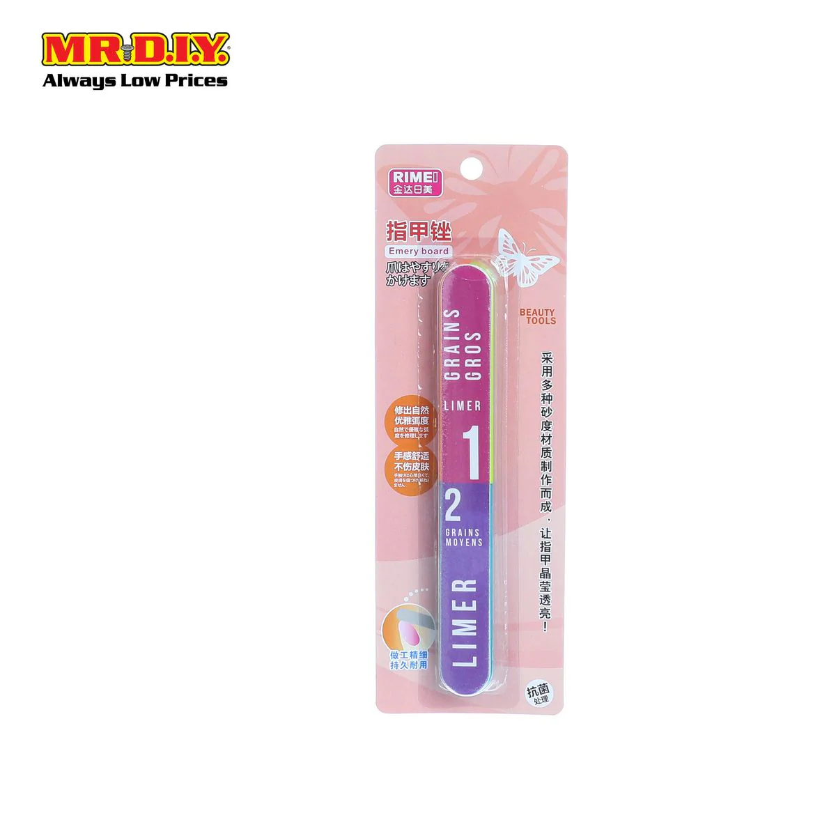 RIMEI Nail File HF067 - Image 2
