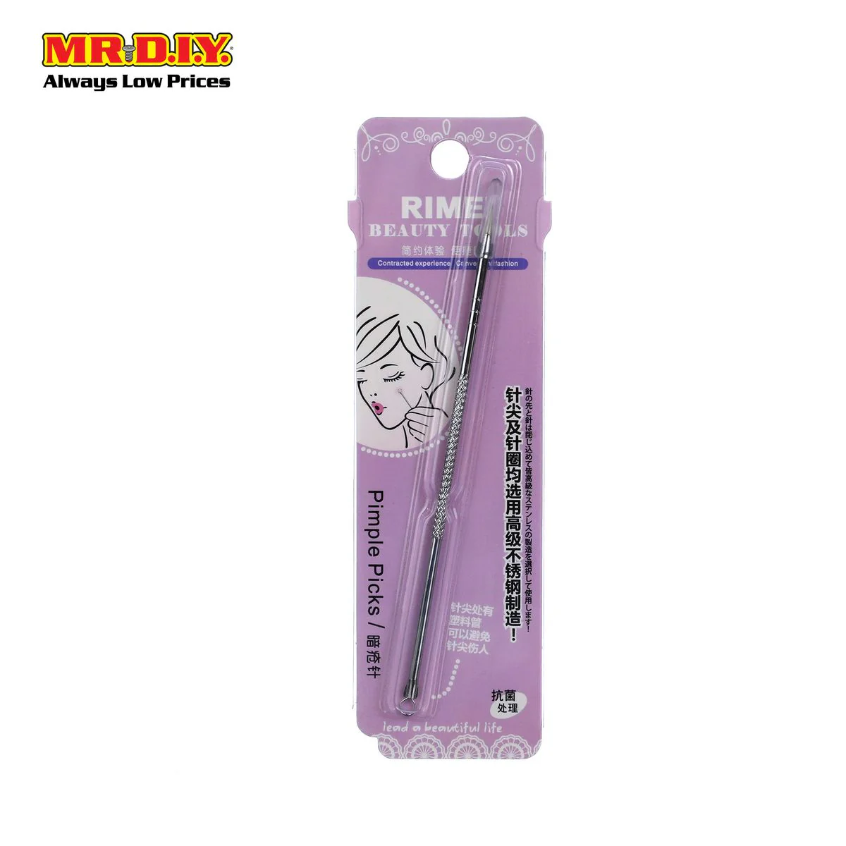 RIMEI Pimple and Blackhead Extractor Needle - Image 2