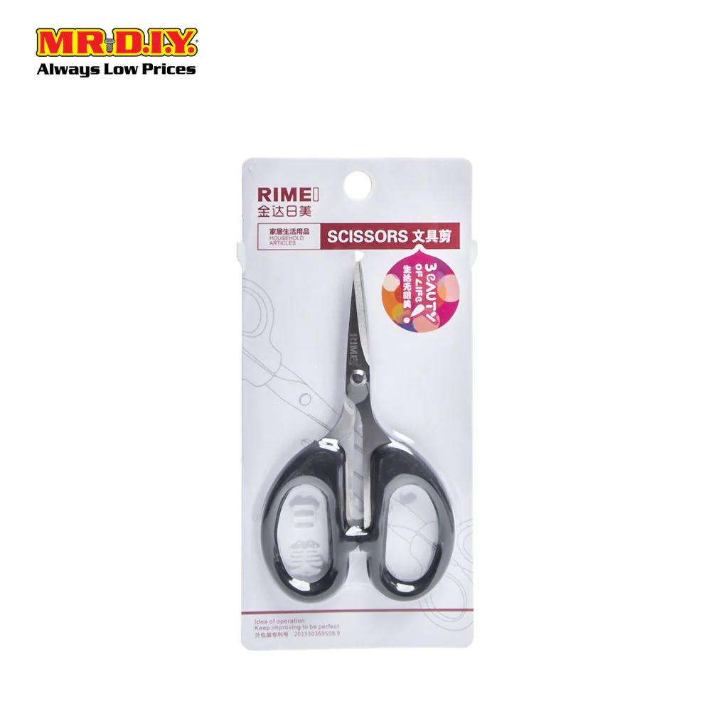 (MR.DIY) RIMEI Stainless-Steel Kitchen Scissors ( 18 X 9 X 2cm) - Image 3