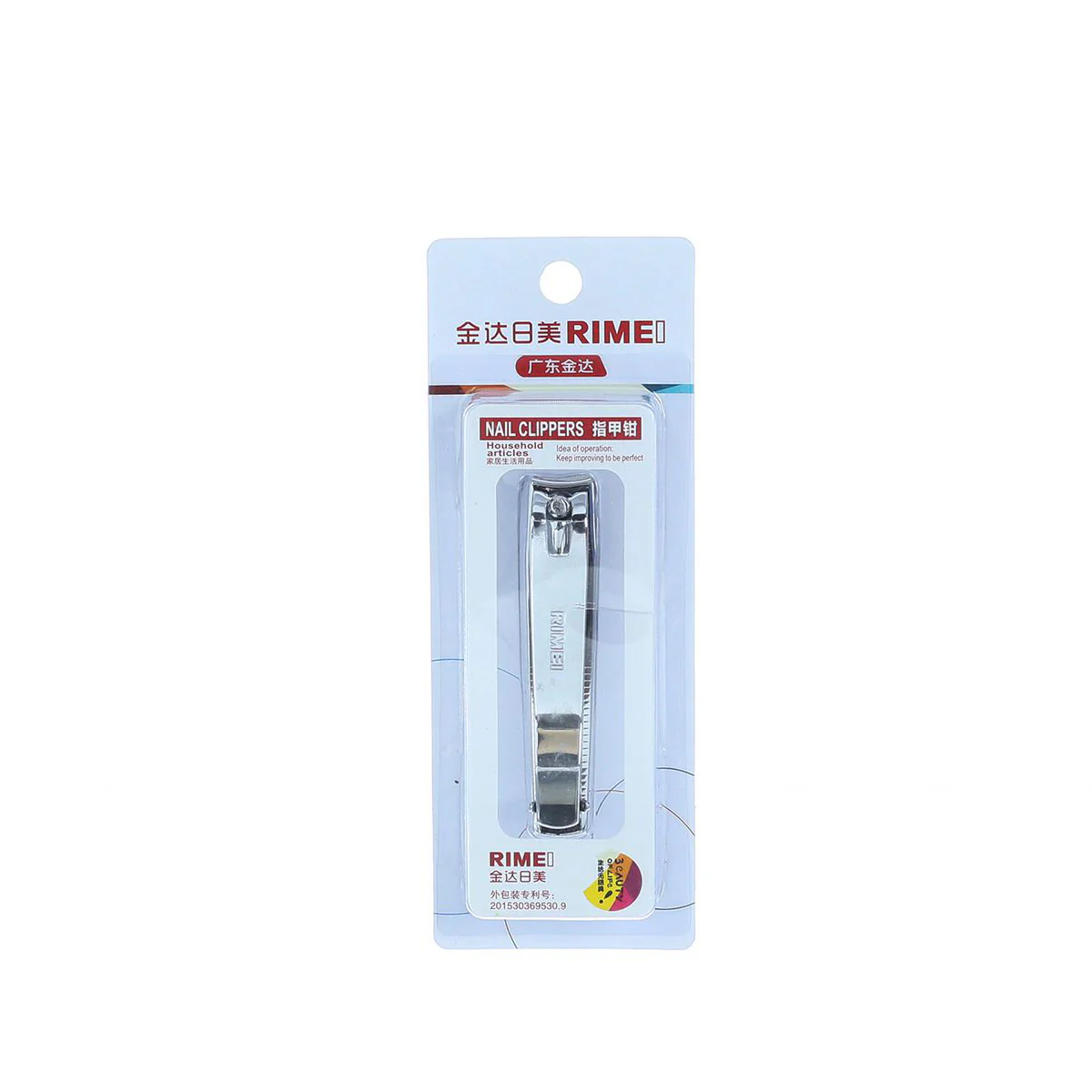 RIMEI Stainless-Steel Nail Clipper (1pc) - Image 2