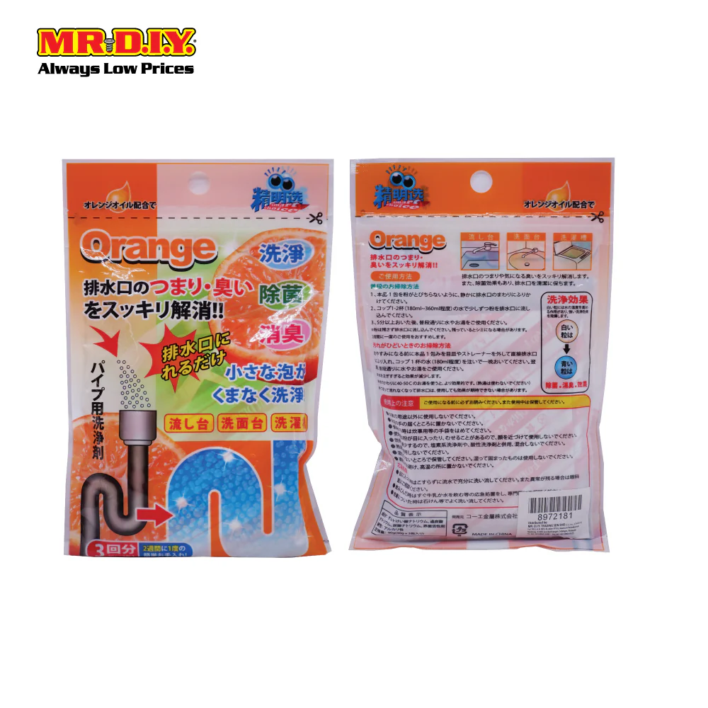 SMARTCHOICE Drain Cleaner - Orange DY9717 - Image 4