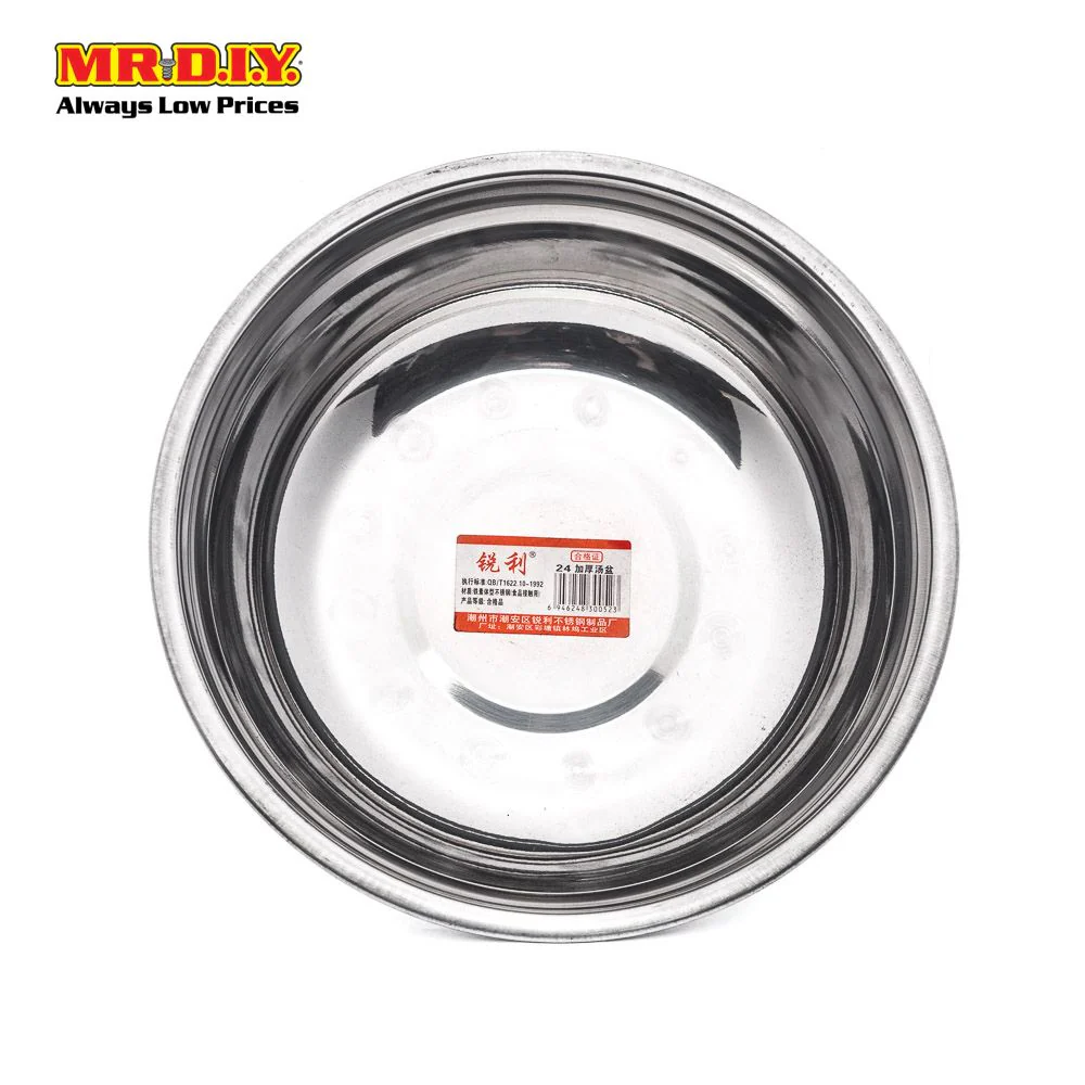 Stainless Steel Bowl (23cm) - Image 2