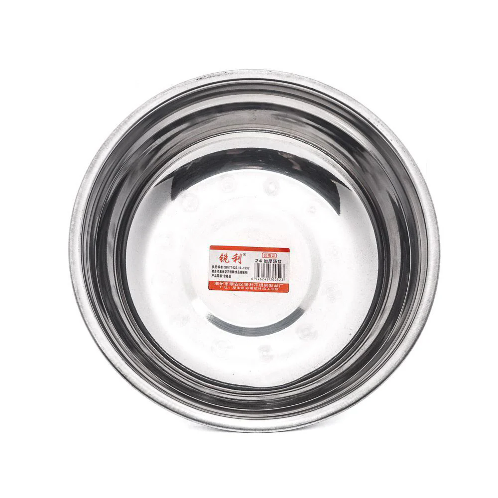 Stainless Steel Bowl (23cm) - Image 3