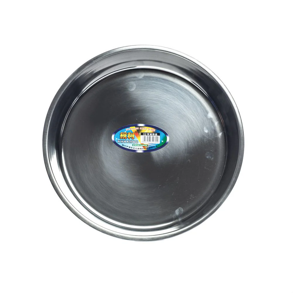 Stainless Steel Round Plate 410RLC32 (0.5) - Image 3