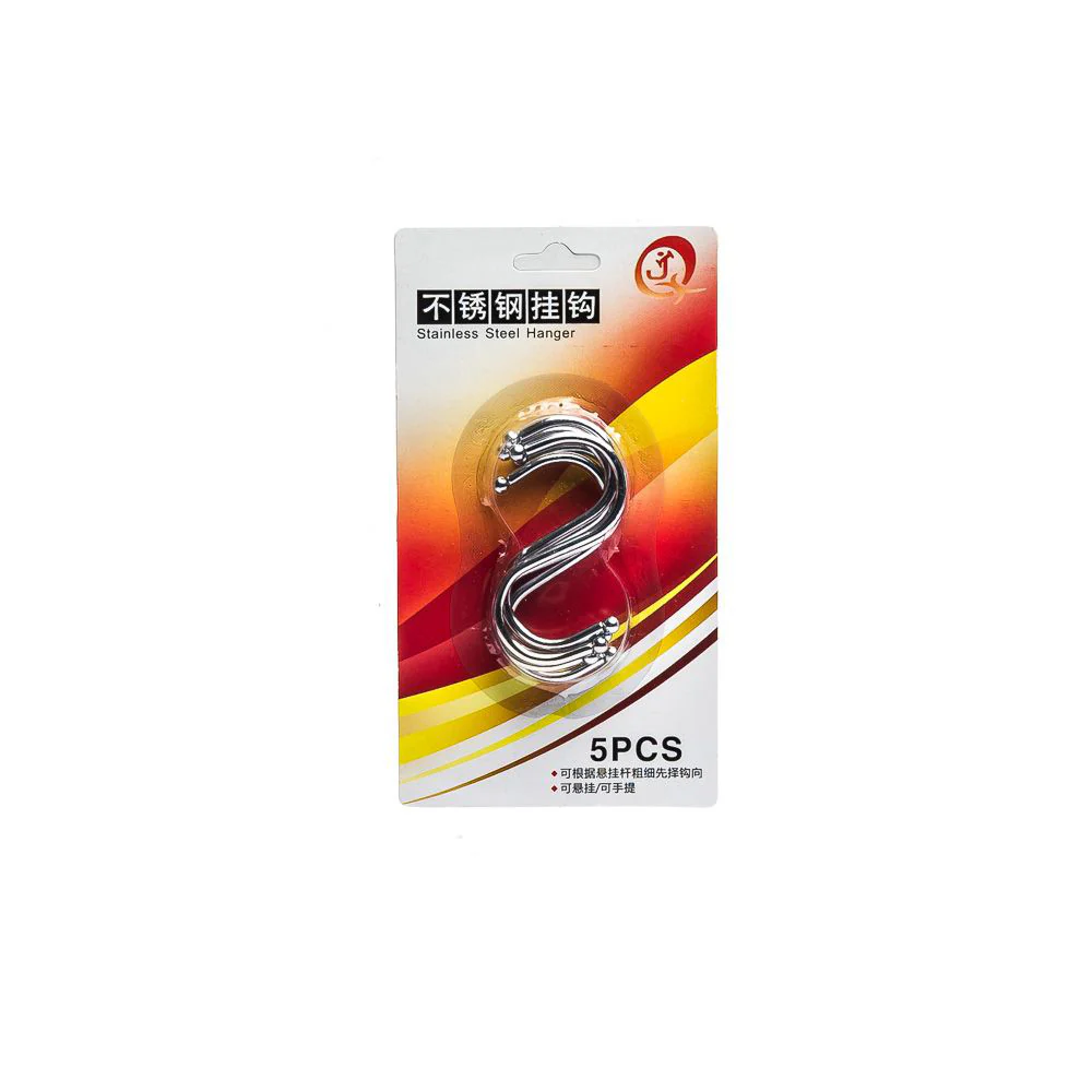 Stainless Steel S Hooks (5 pieces) - Image 5