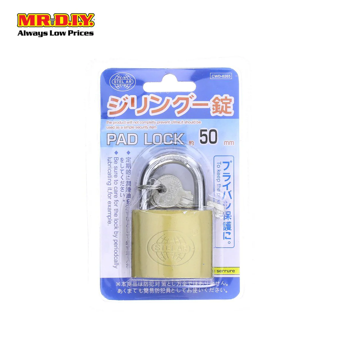 STELAR Pad Lock (50mm) - Image 2