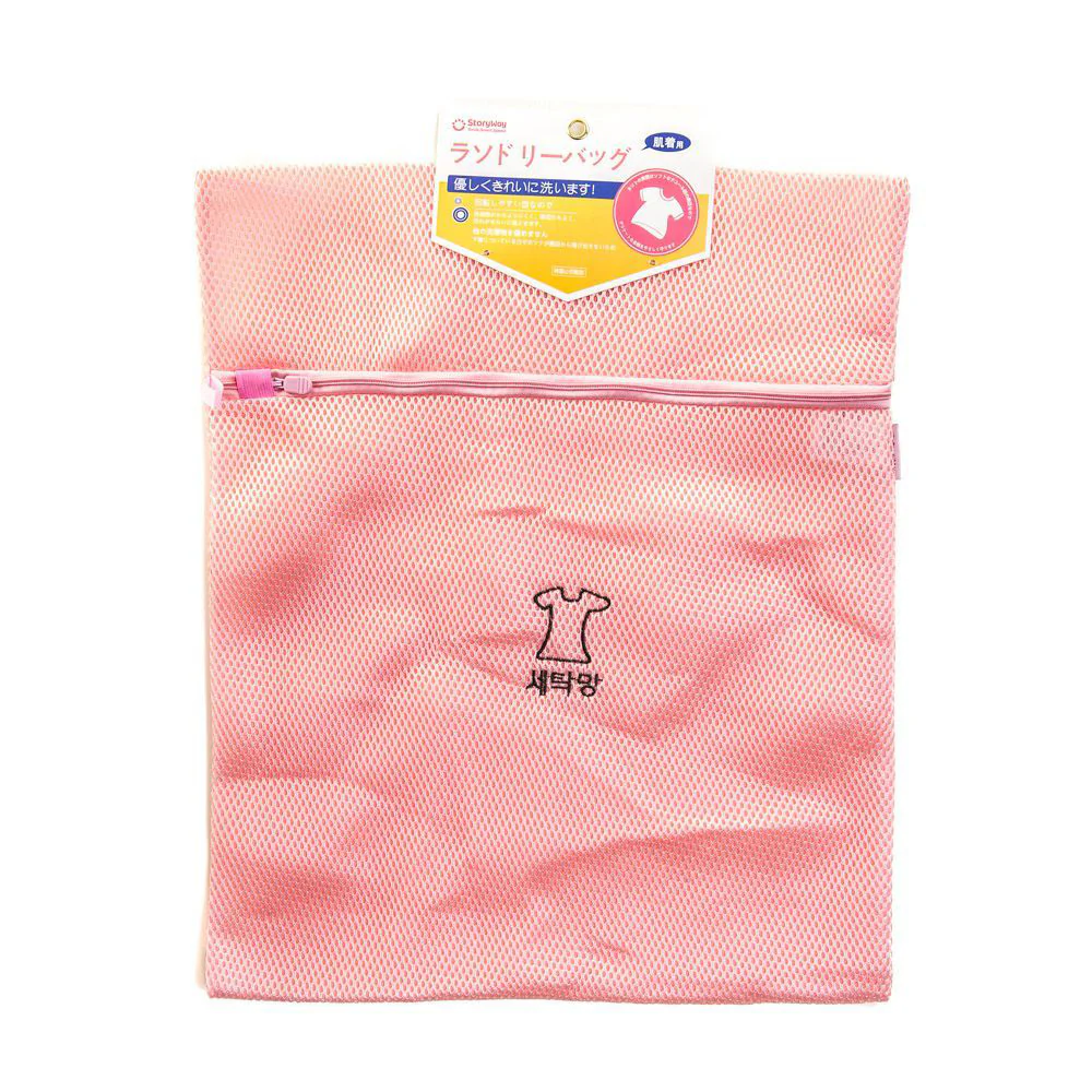 STORYWAY Cloths Laundry Bag (49cm x 40cm) - Image 4