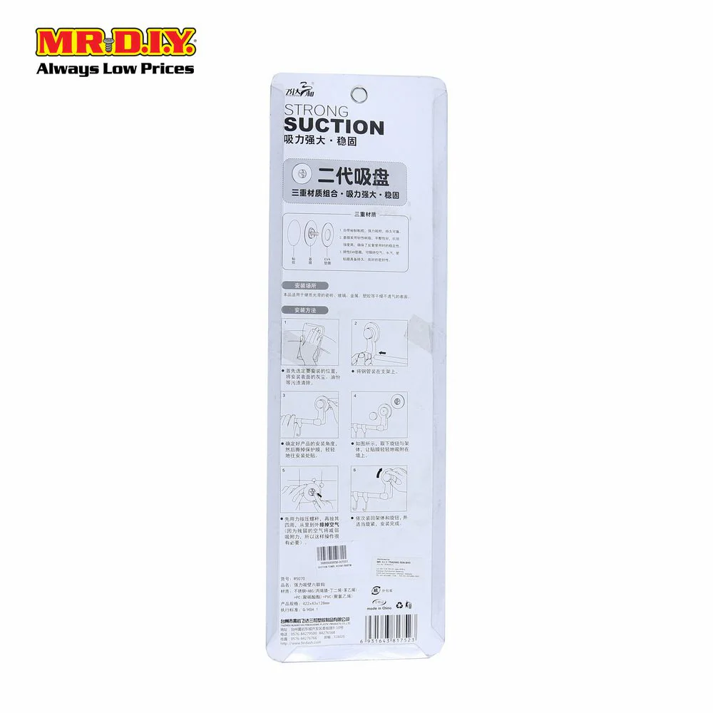 (MR.DIY) Strong Vacuum Suction Cup Wall Mounted Toilet Bathroom Towel Bar With Hooks (37cm) - Image 9