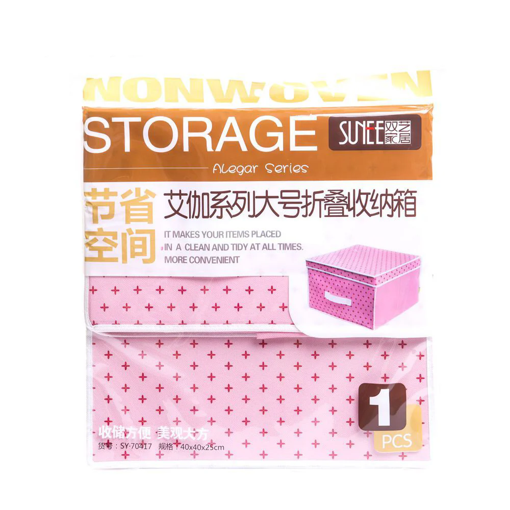 SUNEE Foldable Non-Woven Storage Box with Lid 70417 - Image 5