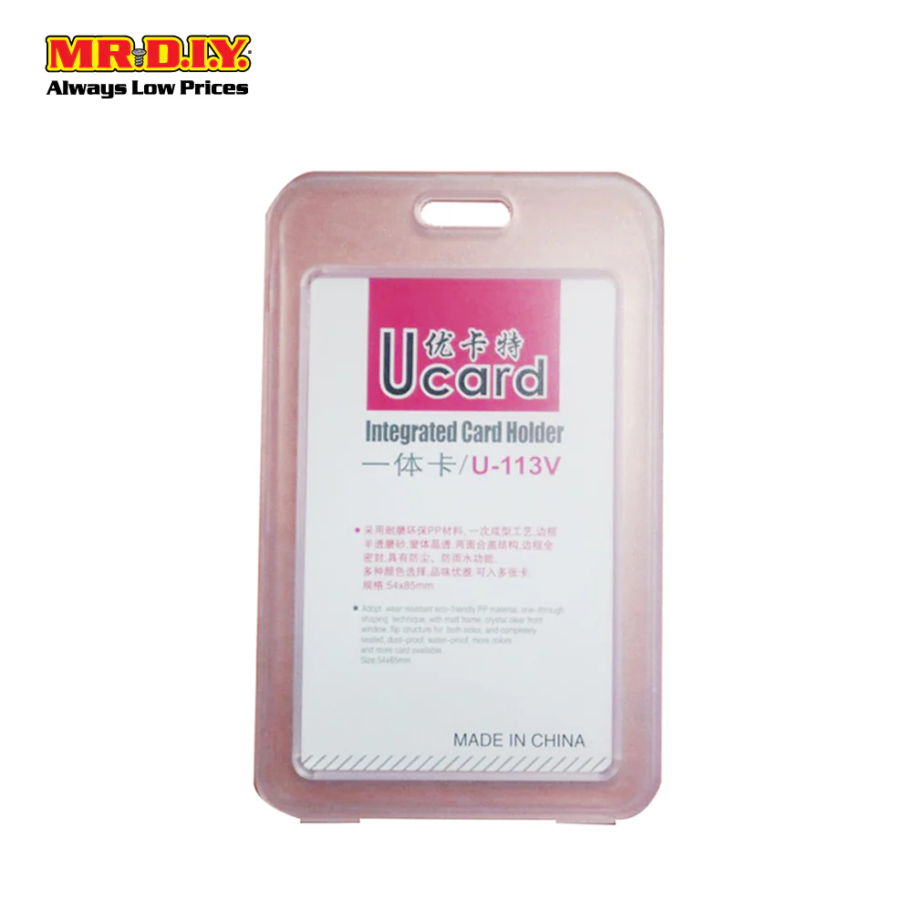 UCARD Integrated Card Holder Cover (1pc) - Image 2
