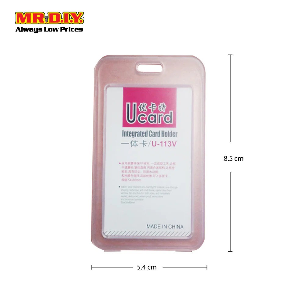 UCARD Integrated Card Holder Cover (1pc) - Image 3