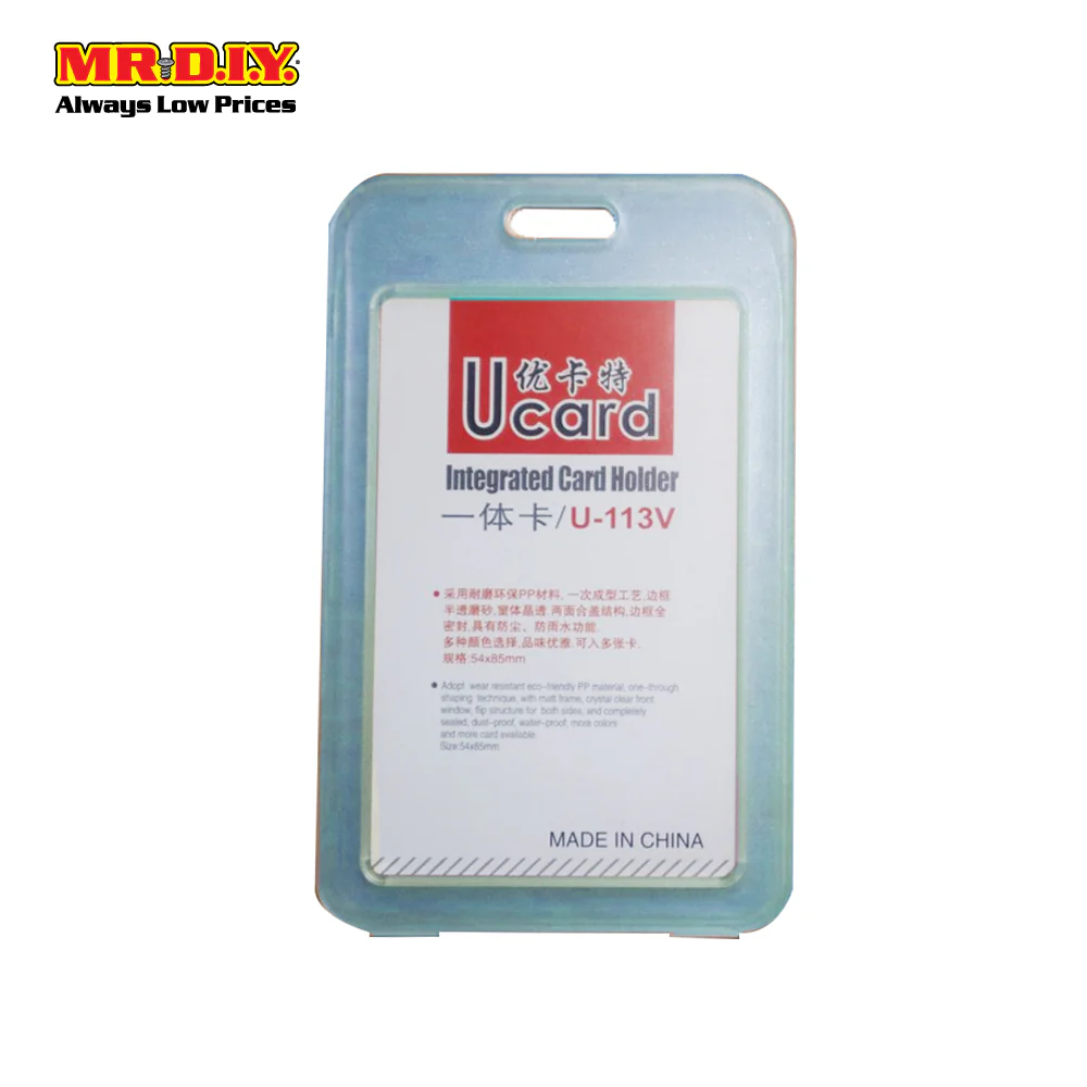 UCARD Integrated Card Holder Cover (1pc) - Image 6